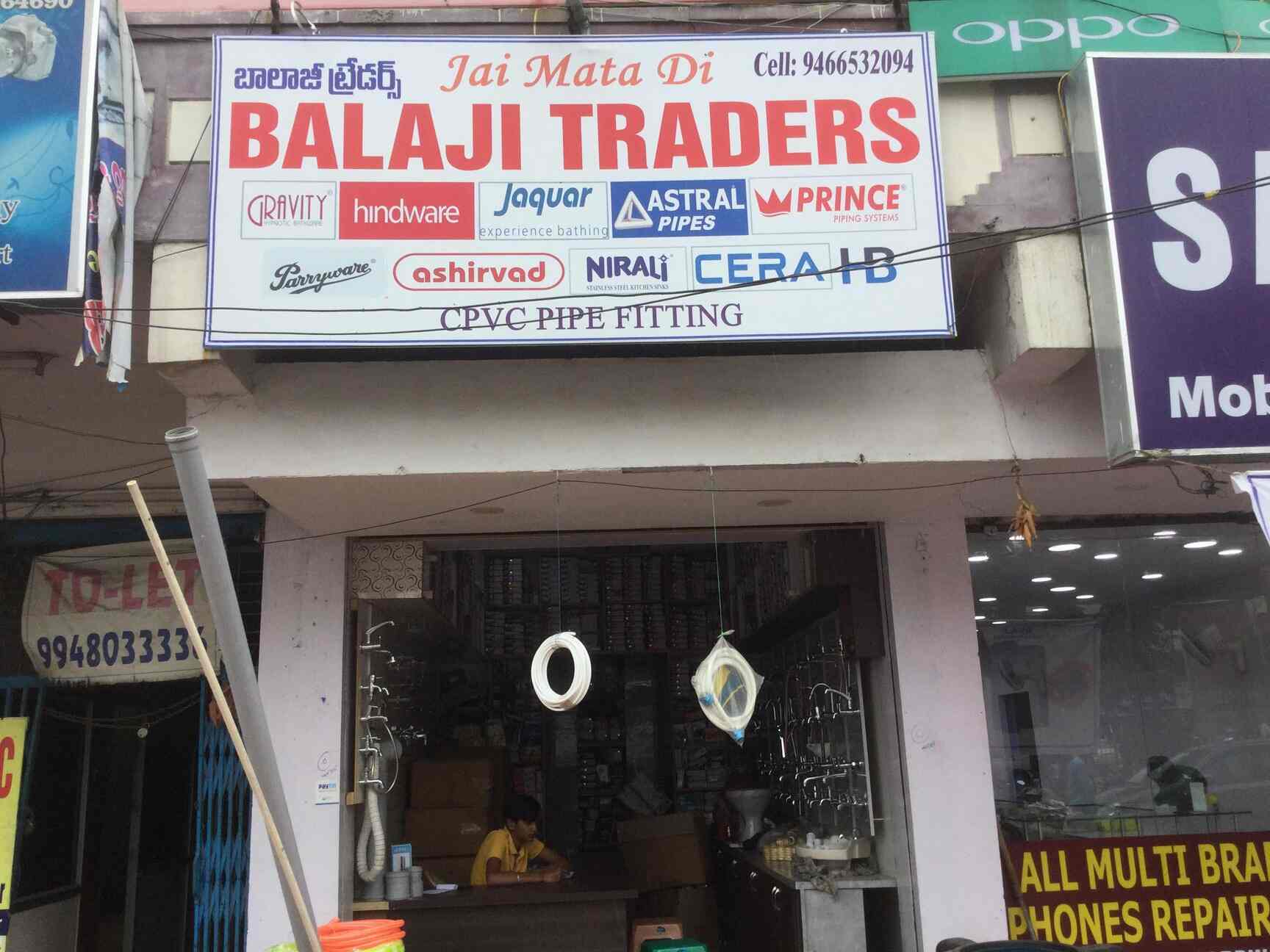 Balaji Traders Chanda Nagar Sanitaryware Dealers In Hyderabad Justdial Balaji Traders Chanda Nagar Sanitaryware Dealers In Hyderabad Justdial