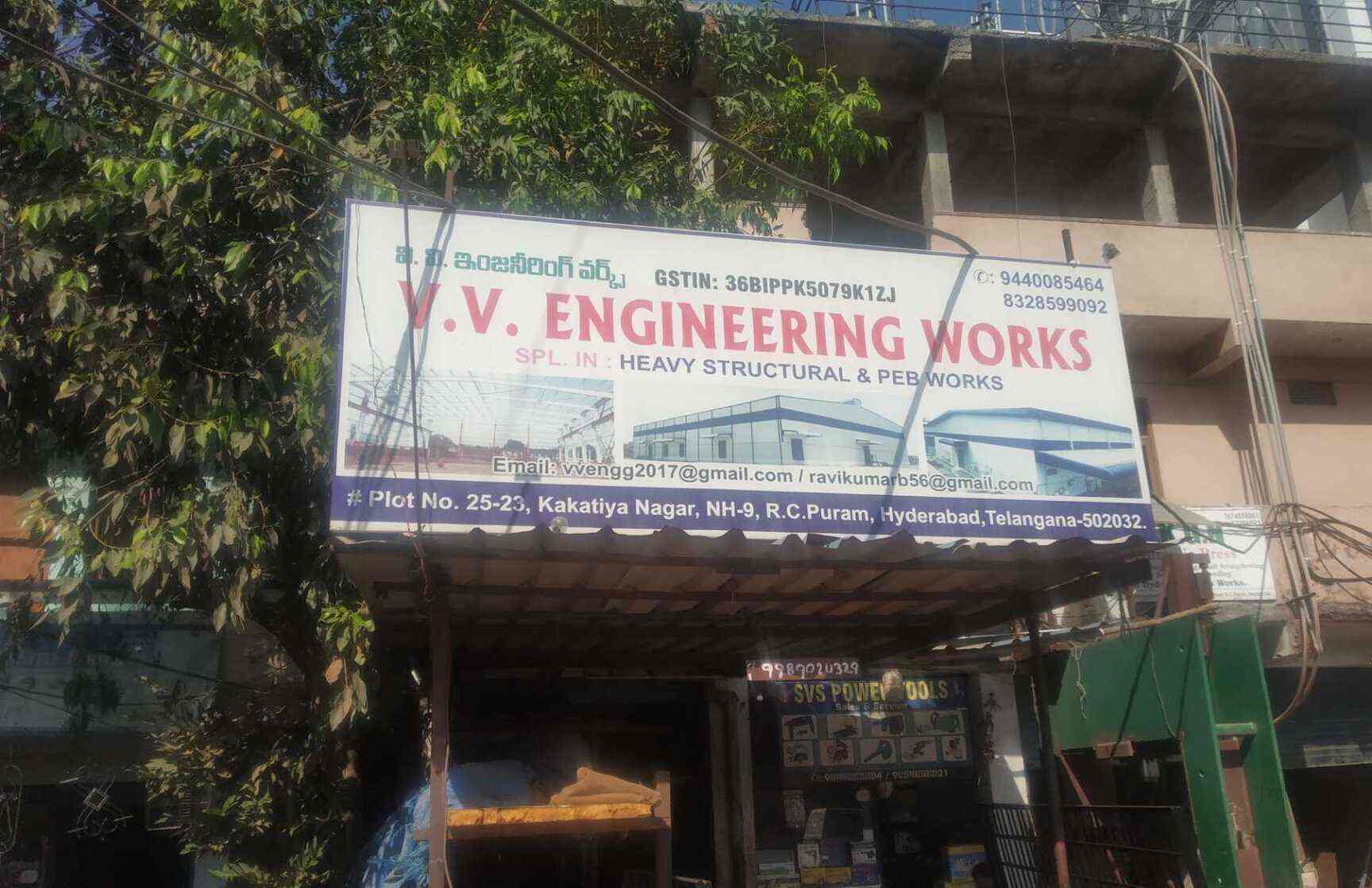 V V Engineering Works Ashok Nagar Ramachandra Puram