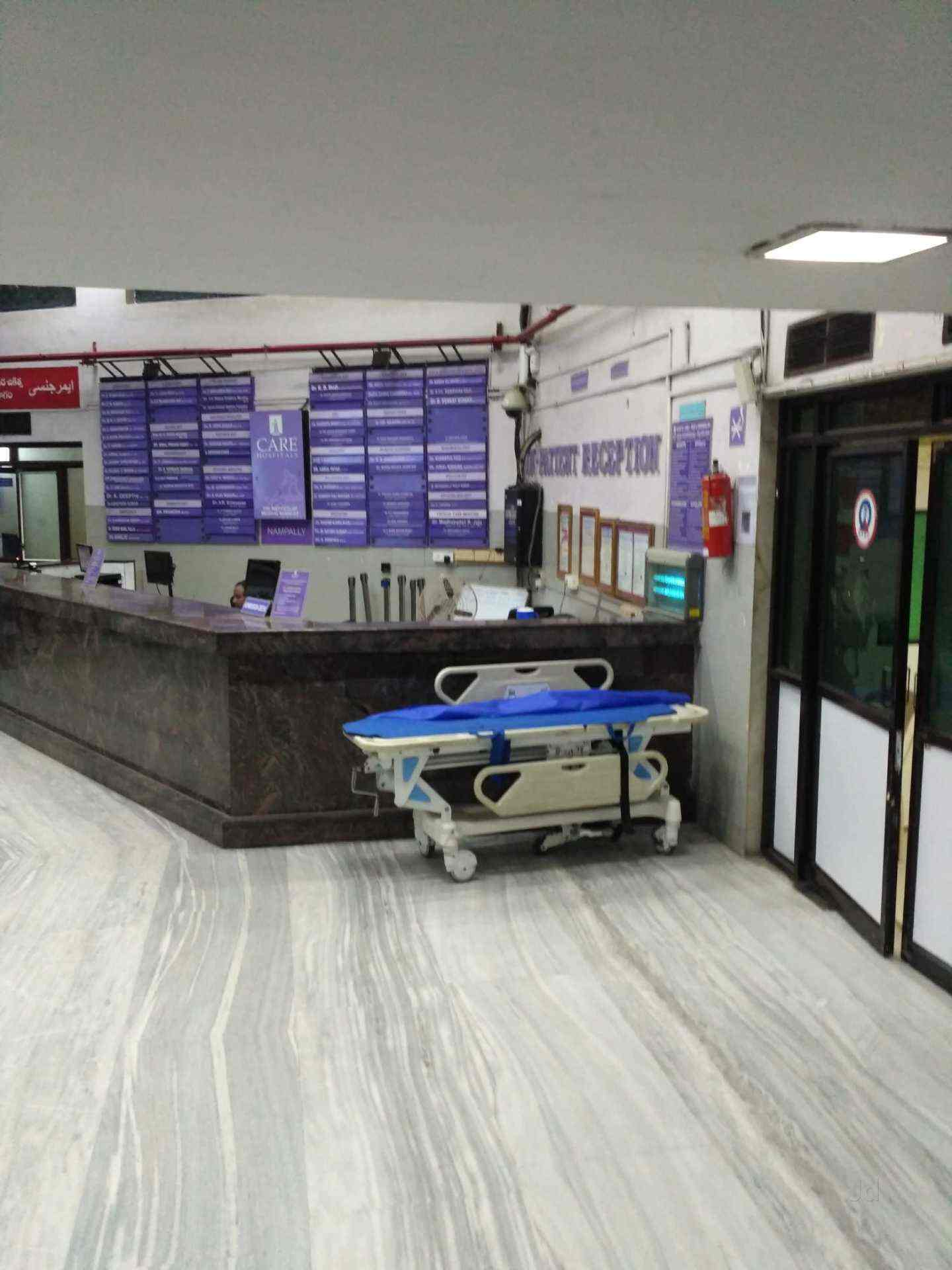 Care Hospitals Nampally In Nampally Best Hospitals In Hyderabad Justdial Care Hospitals Nampally In Nampally Best Hospitals In Hyderabad Justdial