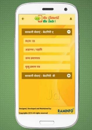 Mee Seva Centre Vanasthalipuram E Seva Bill Payment Services In Hyderabad Justdial