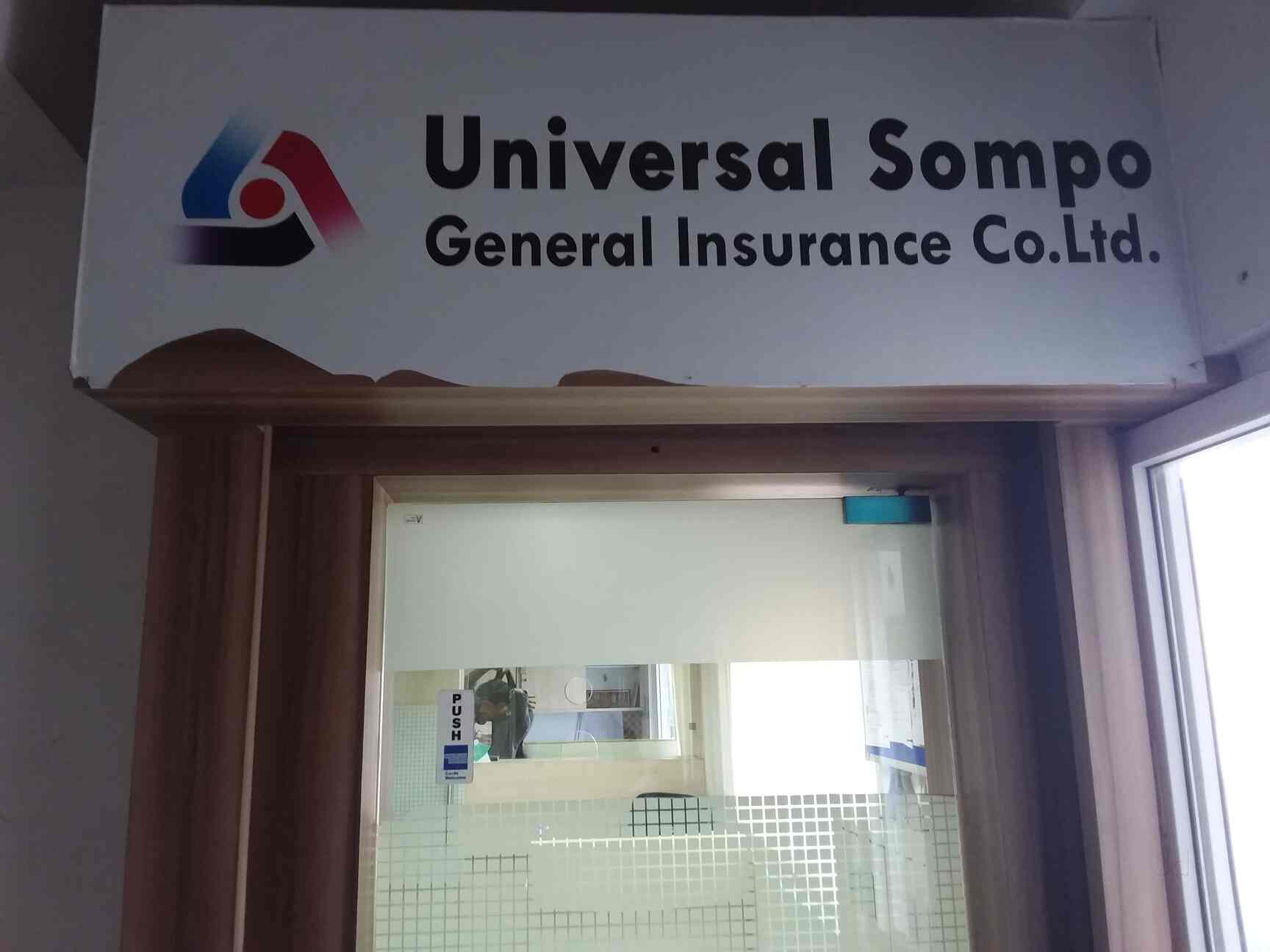 Discover 109+ universal sompo logo highschoolcanada.edu.vn