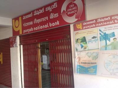 Punjab National Bank Shah Ali Banda Personal Loans In Hyderabad