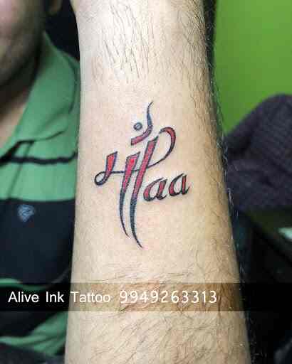 Alive Ink Tattoo Ameerpet Tattoo Artists In Hyderabad Justdial