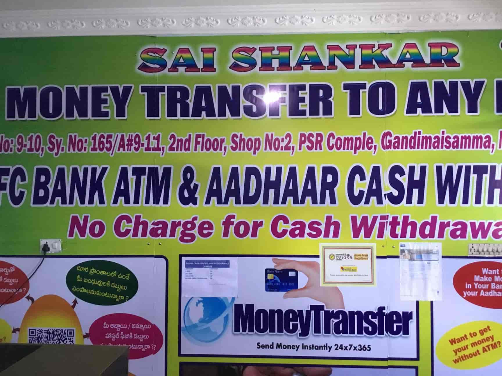 Sai Shankar Money Transfer And Tours Travels Photos Gandi Maisamma Sai Shankar Money Transfer And Tours Travels Photos Gandi Maisamma Hyderabad