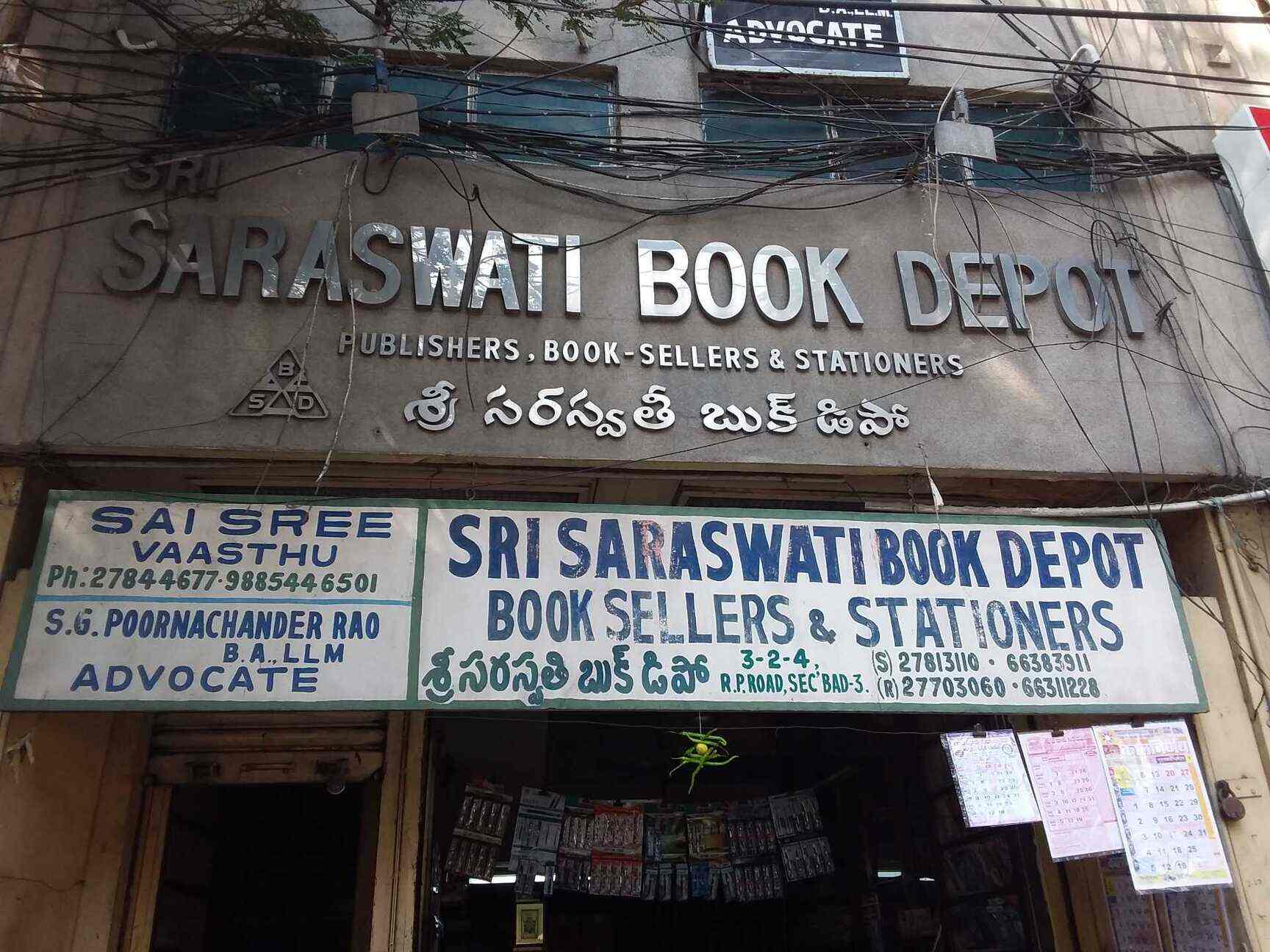 Sri Saraswathi Book Depot Secunderabad Book Shops In Hyderabad Justdial