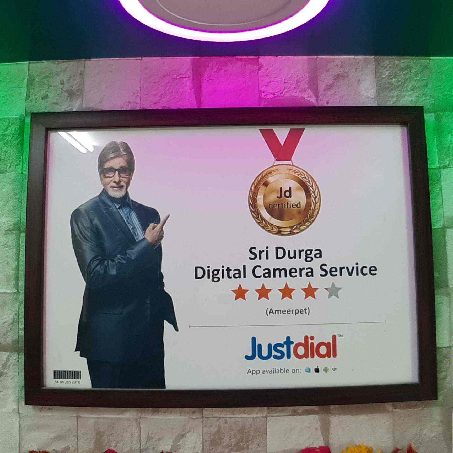 sri durga digital camera service