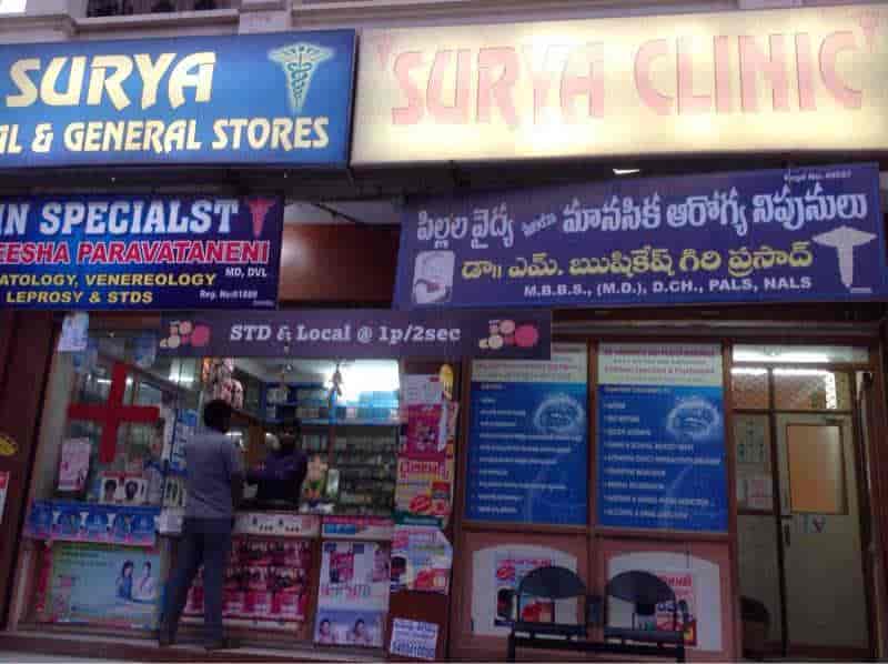 surya skin clinic