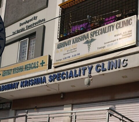 Dr M Raja Rao Abhinay Krishna Speciality Clinic General