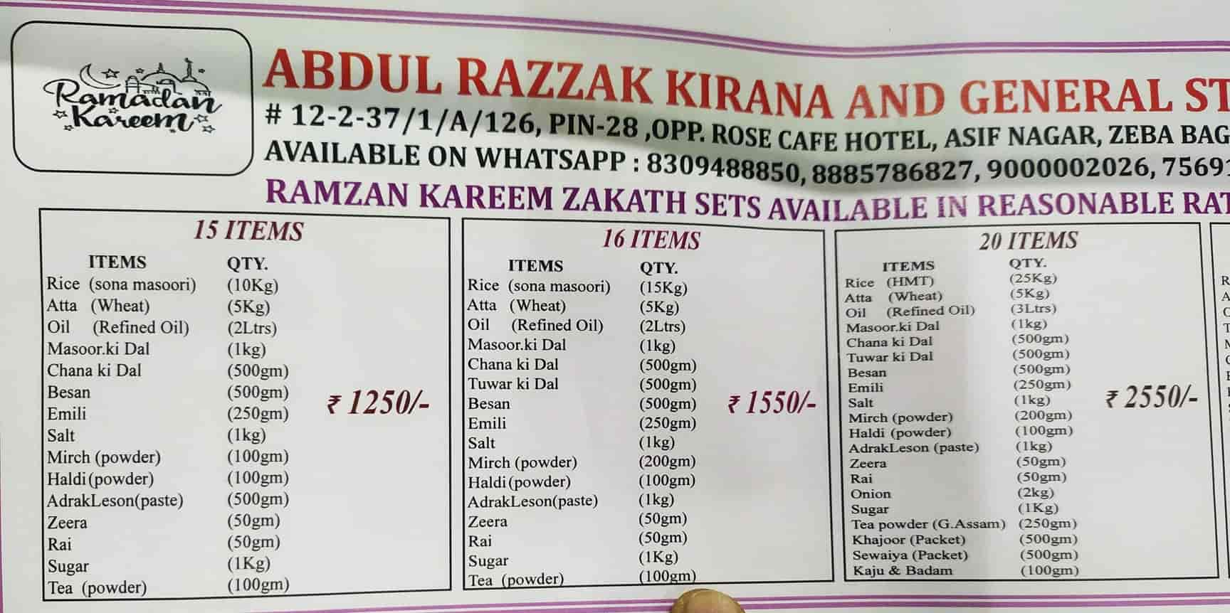 kirana-items-list