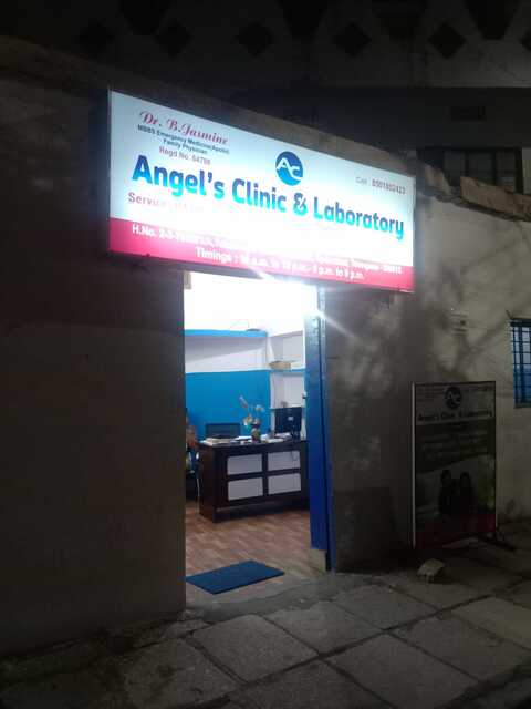 Angels Clinic Laboratory General Physician Doctors Book