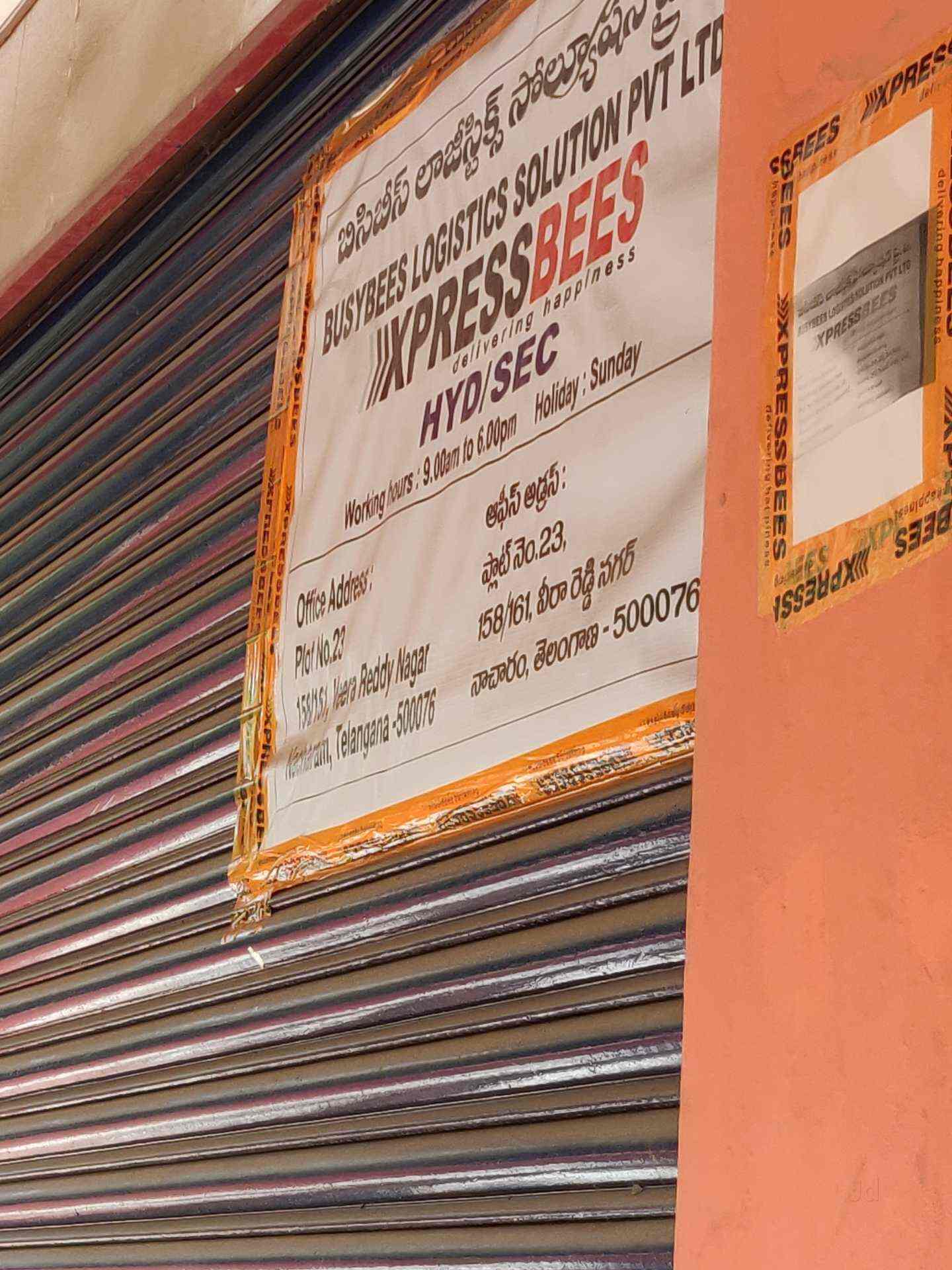 Update 104+ xpressbees logo png best camera.edu.vn