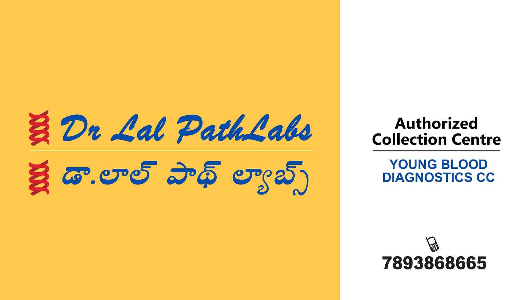 Top 115+ dr lal pathlabs logo camera.edu.vn
