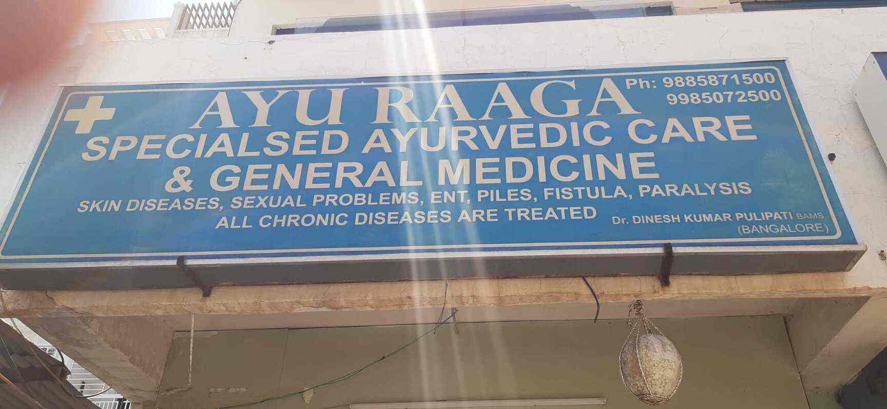 raaga skin clinic