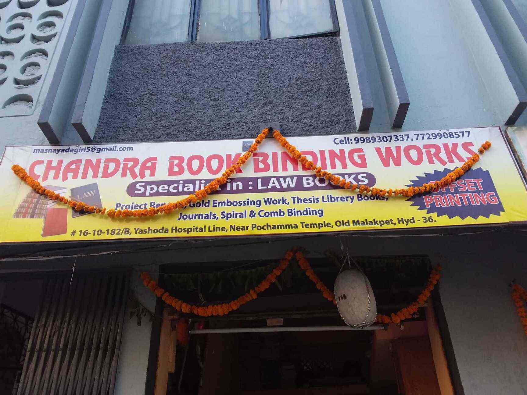 Chandra Book Binding Works, Old 