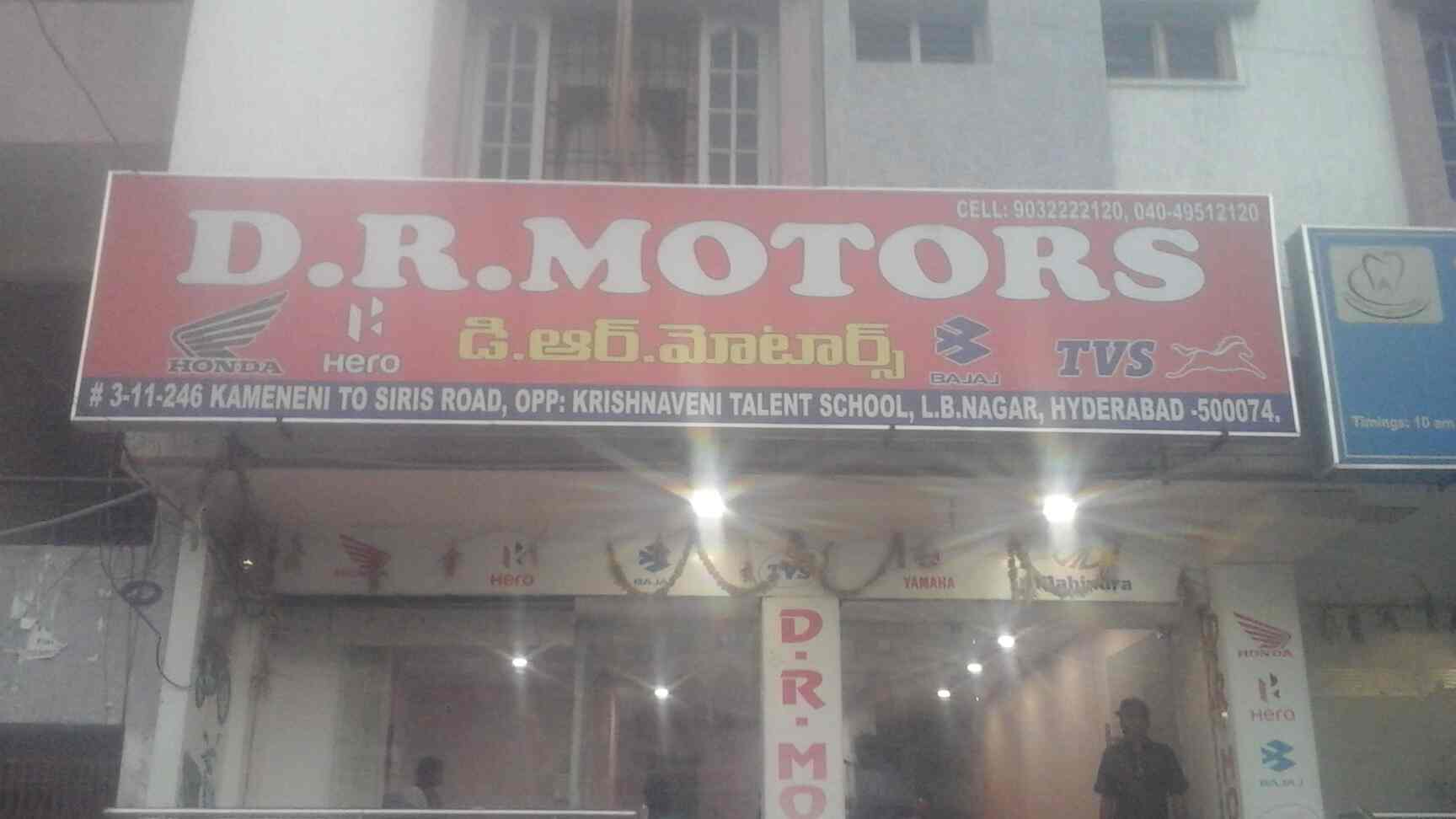 hero showroom lb nagar