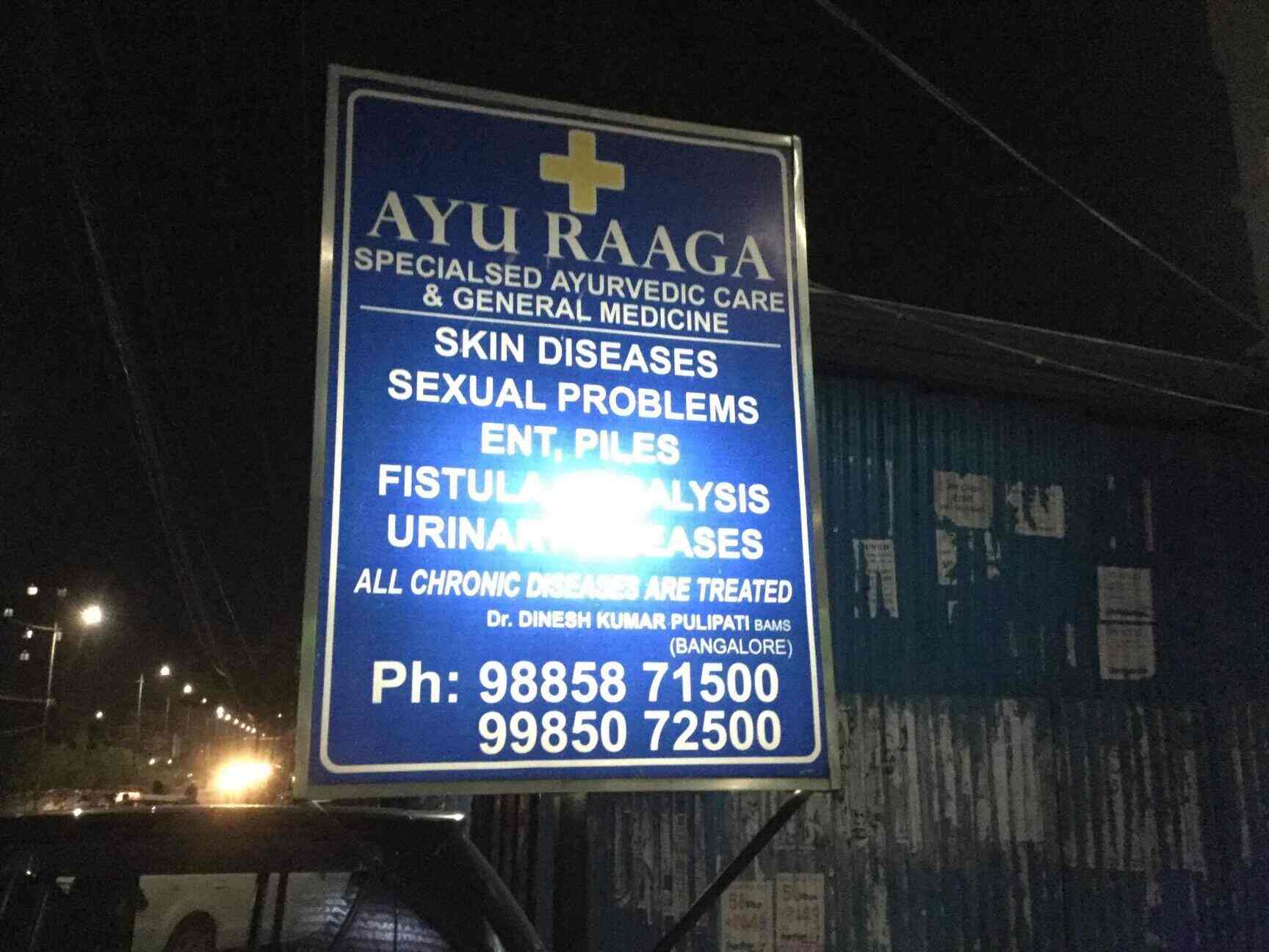 raaga skin clinic