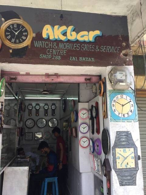 fastrack watch repair centre near me