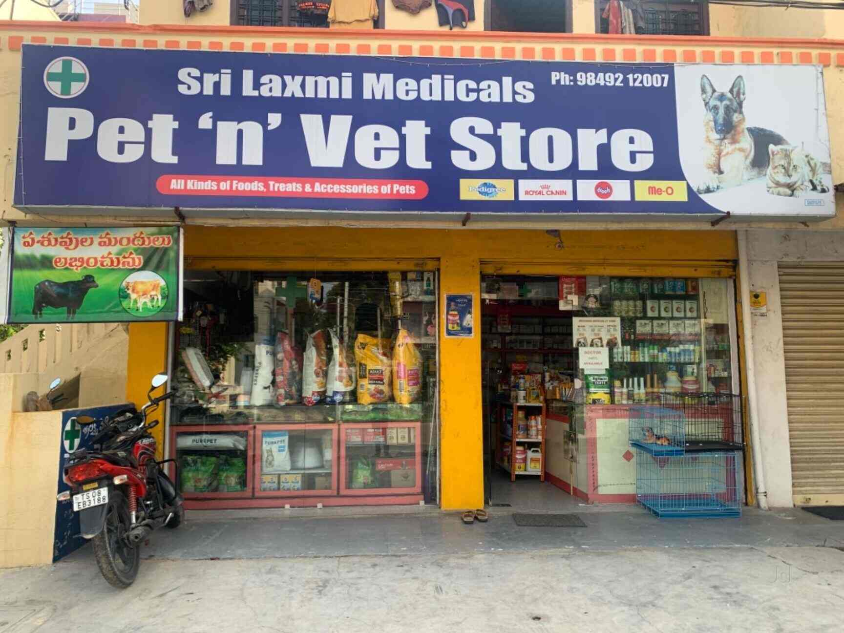 vet store