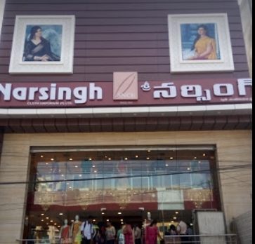 narsing cloth store near me