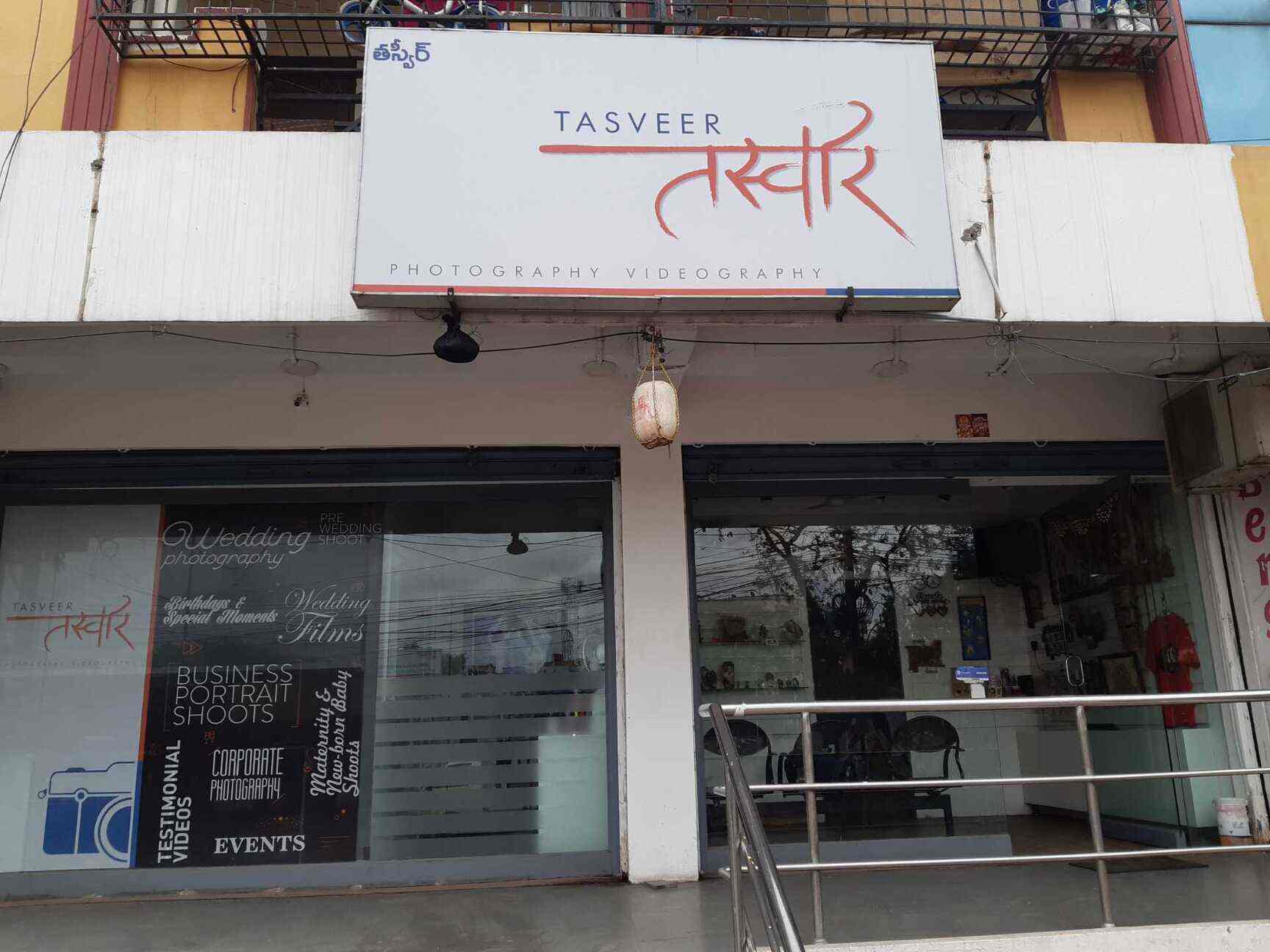 Tasveer Photography Color Lab Digital Studio Bowenpally Photographers In Hyderabad Justdial Sponsors, grants & community partners. tasveer photography color lab digital