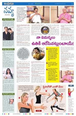 Andhra Jyothi Jubilee Hills Advertising Agencies In Hyderabad Justdial