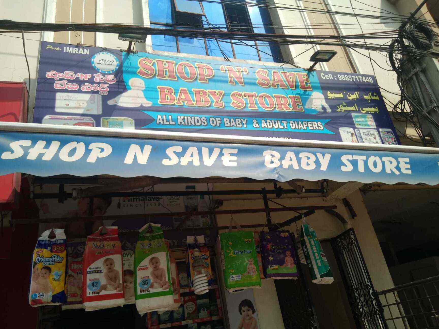Shop N Save Baby Store Lal Darwaza Baby Care Product Dealers In Hyderabad Justdial