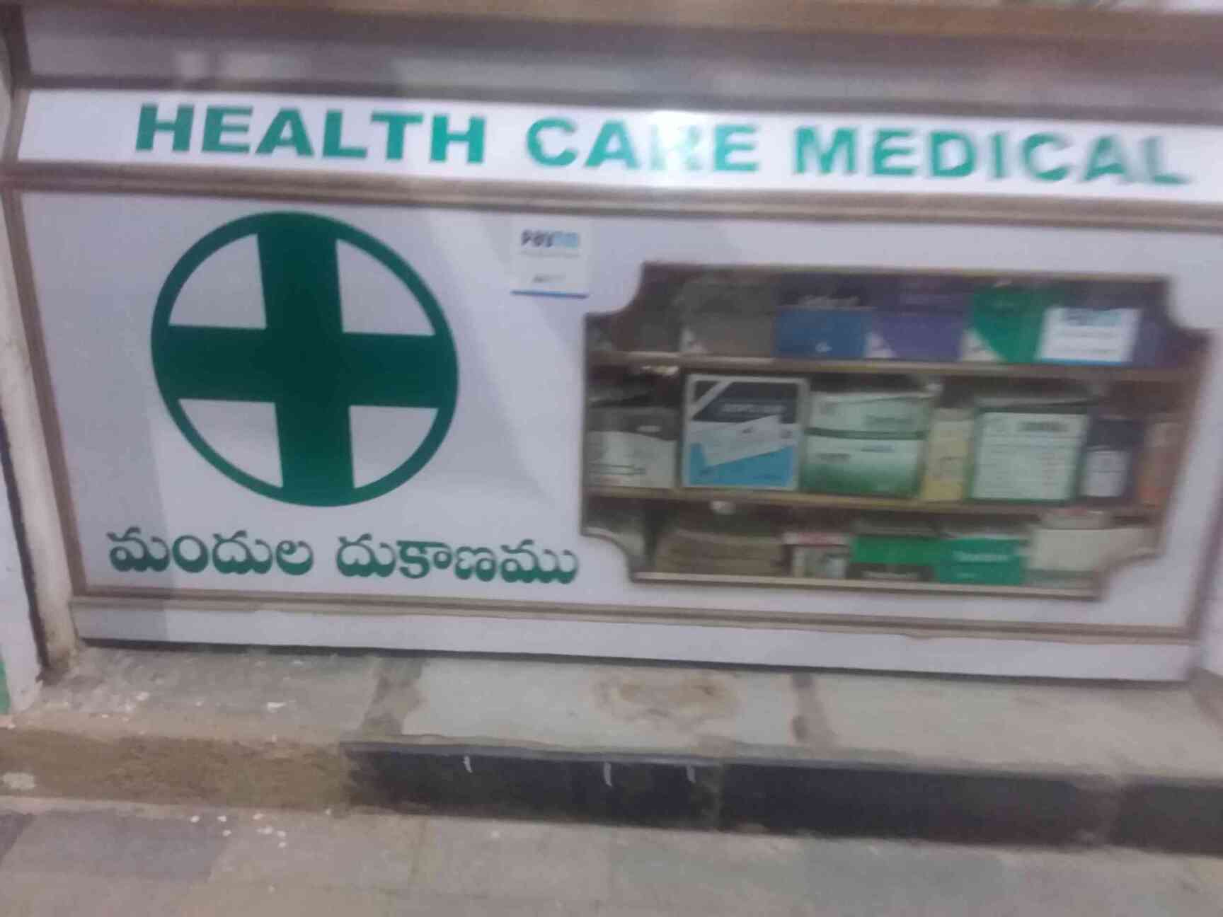 Health Care Pharma Medical General Store Patancheru Chemists In Hyderabad Justdial