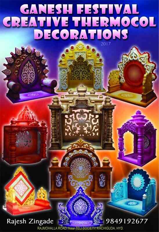 Creative Thermocol Designer Kachiguda Decorators In Hyderabad Justdial Thermocol decorative items come in new and better designs and shapes according to current trends. creative thermocol designer kachiguda