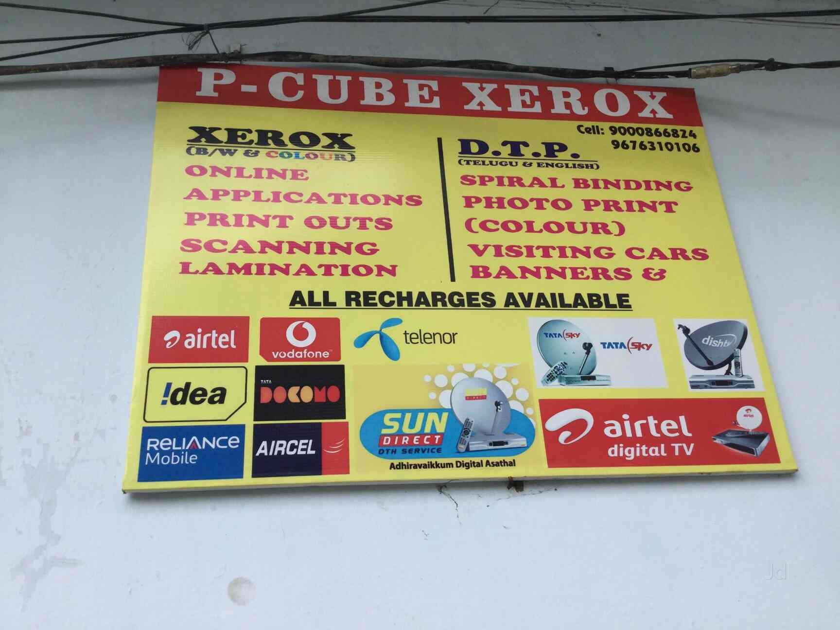 P Cube Printing Design Closed Down In Masab Tank Hyderabad