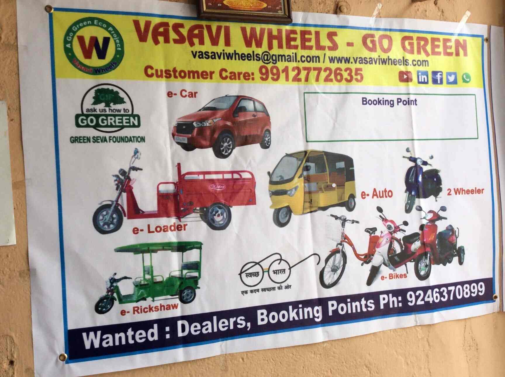 Vasavi Wheels-go Green, Moosarambagh 