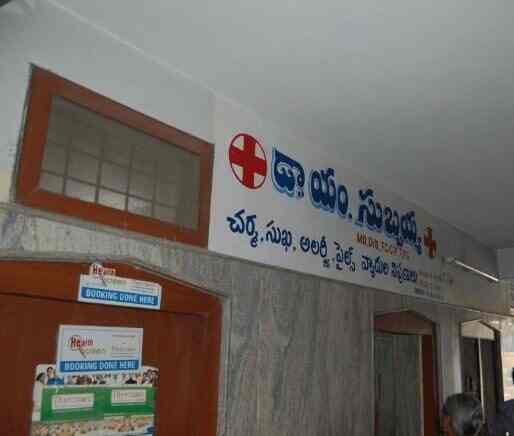 best skin specialist in kphb