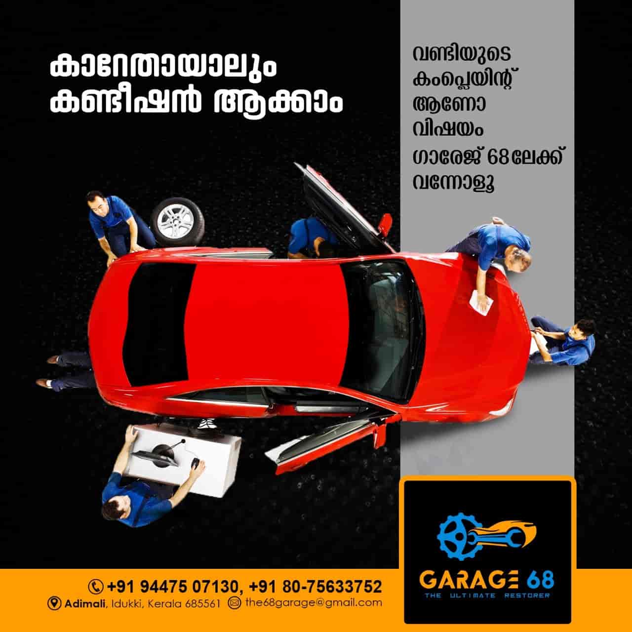 Garage 68 in Adimali,Idukki - Best Car Repair & Services near me