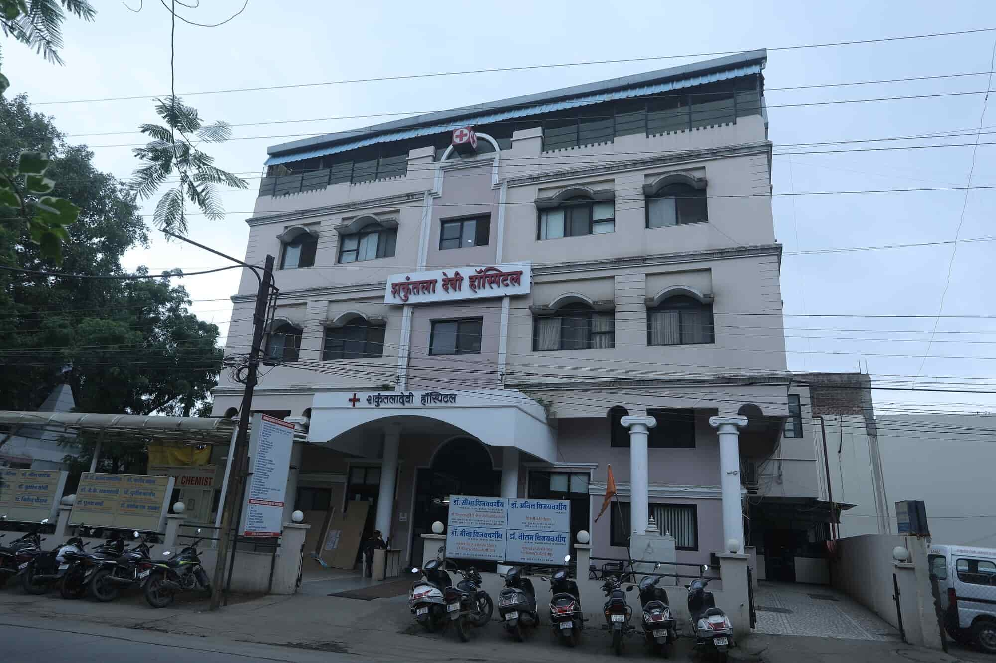 Shakuntala Devi Hospital and Research Centre Indore Shakuntala Devi Hospital and Research Centre Indore