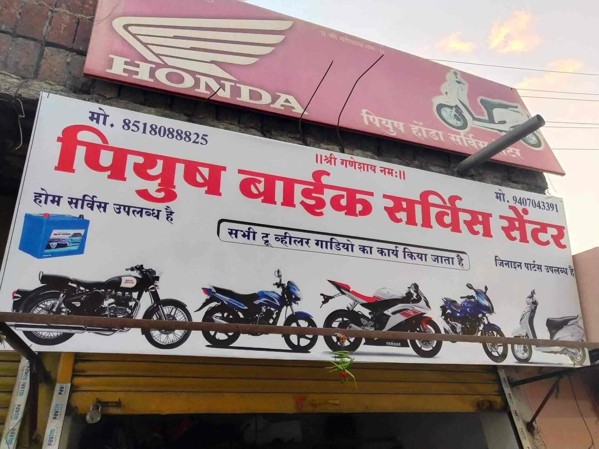 Piyush Bike Service Centre, Palhar 