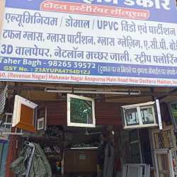 Unique Home Decor Annapurna Road Wall Paper Dealers In Indore