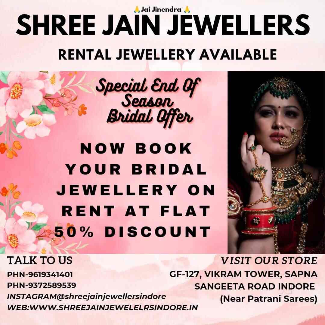 Shree hot sale vikram jewellers