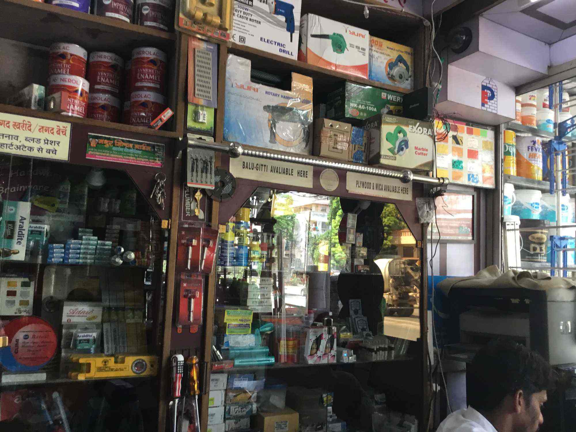 Pashupati Enterprises Navlakha Pipe Dealers In Indore Justdial