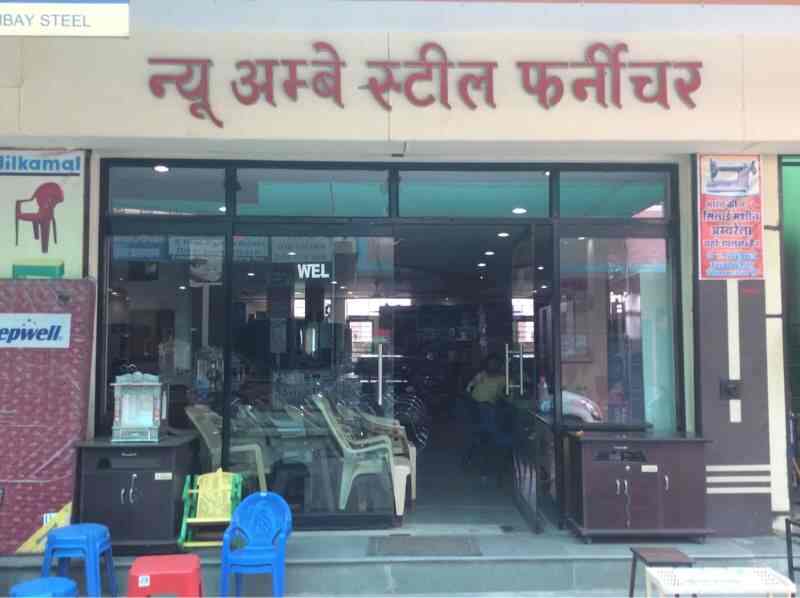 new ambe iron works photos rau indore pictures images gallery merchant iron works