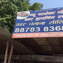 New Perfect Motor Driving School Khajrana Motor Training Schools In Indore Justdial