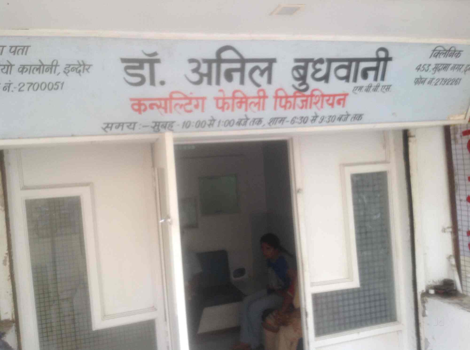 Dr. Anil Kumar Budhwani in Sudama Nagar,Indore - Best Paediatricians near  me in Indore - Justdial