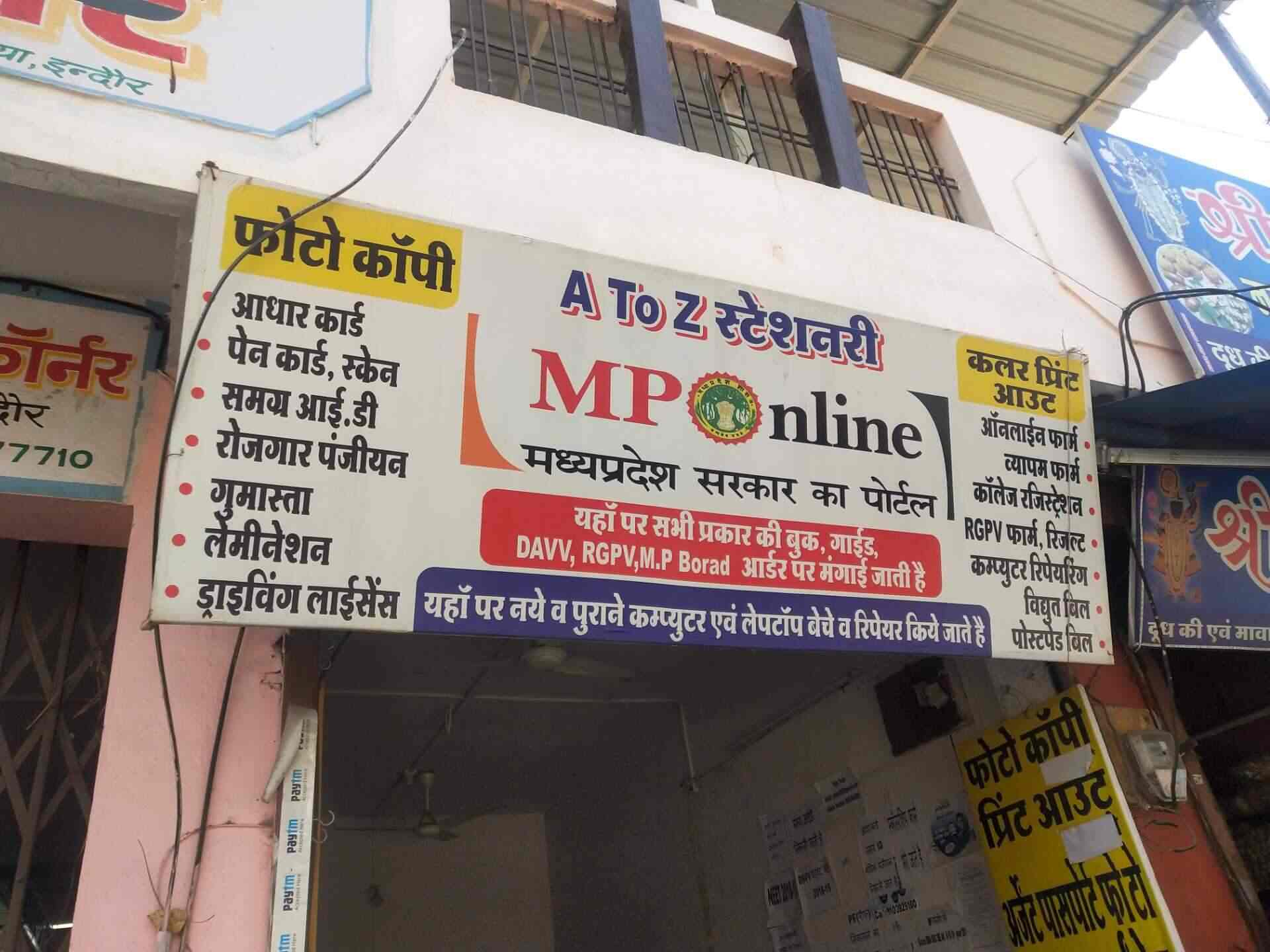 A To Z Stationery And Mp Online Services Sukhliya Photocopying Centres In Indore Justdial to z stationery and mp online services
