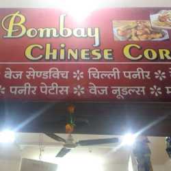 Bombay Chinese Corner Khajuri Bazar Indore Fast Food Cuisine Restaurant Justdial Bombay castle, also known in vietnamese: bombay chinese corner khajuri bazar