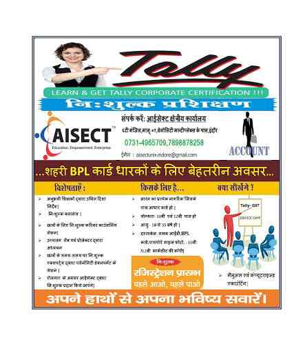 Aisect Regional Office Indore Ring Road Colleges In Indore Justdial Indore, madhya pradesh 100 followers. aisect regional office indore ring