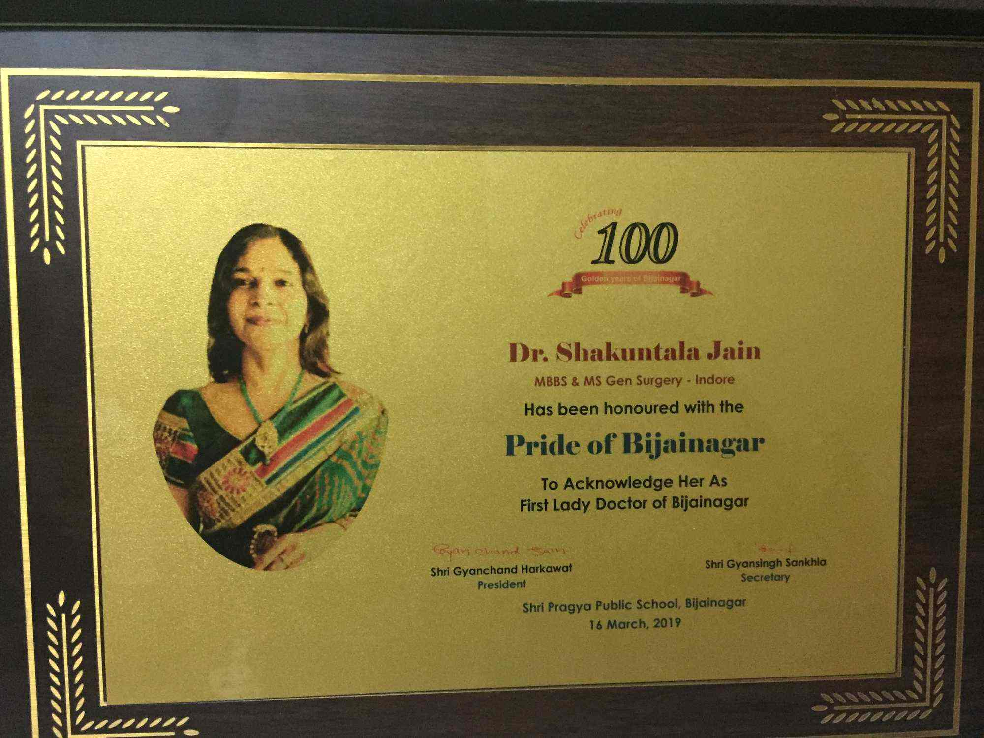 Dr Shakuntala Jain Gynaecologist Obstetrician Doctors Book Appointment Online Gynaecologist Obstetrician Doctors In Bhicholi Mardana Indore Justdial It stars rajendra prasad, vineetha, keerthana and music composed by vidyasagar.