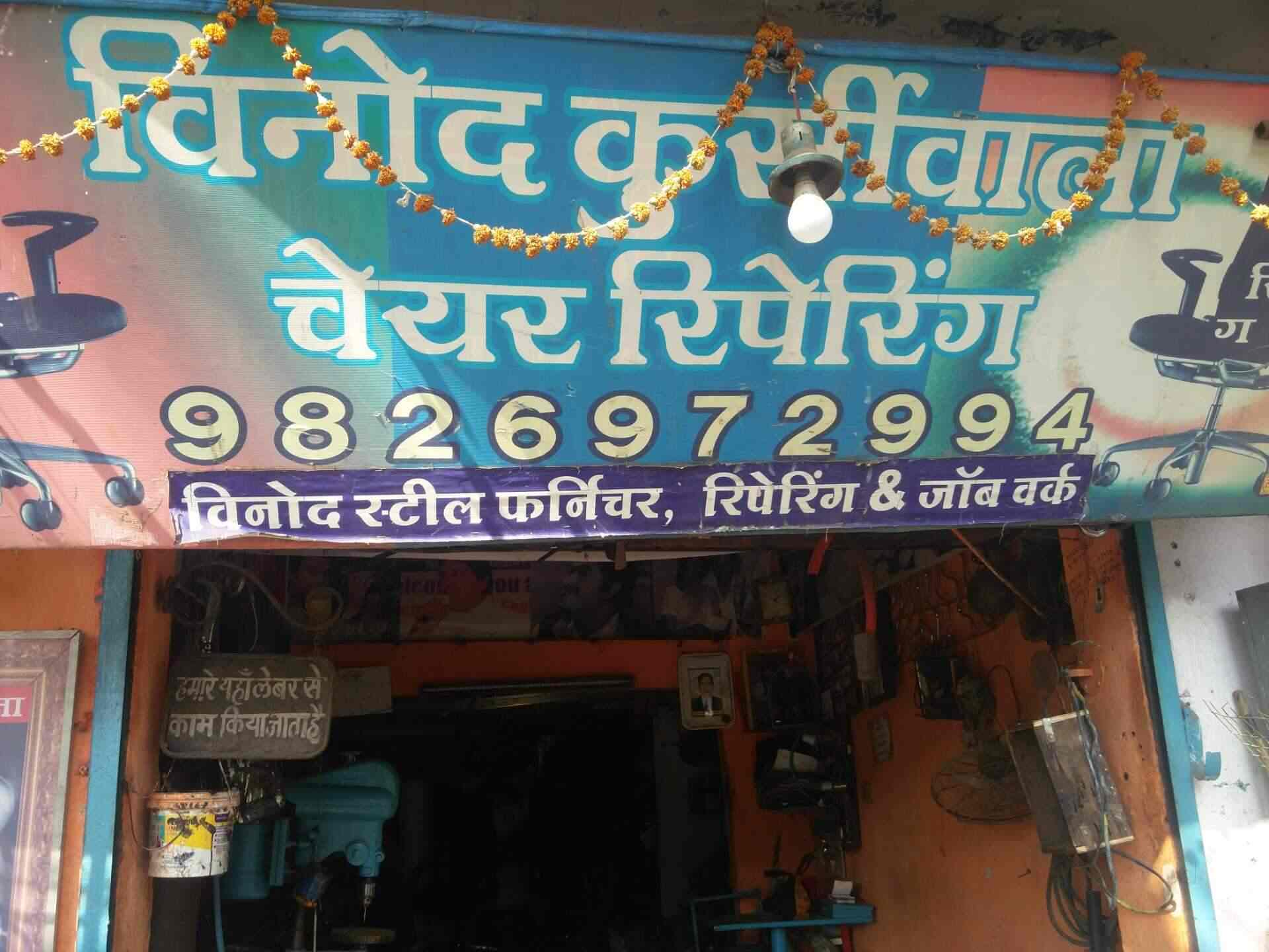 Vinod Kursiwala Chair Repairing Jabran Colony Chair Repair Services In Indore Justdial