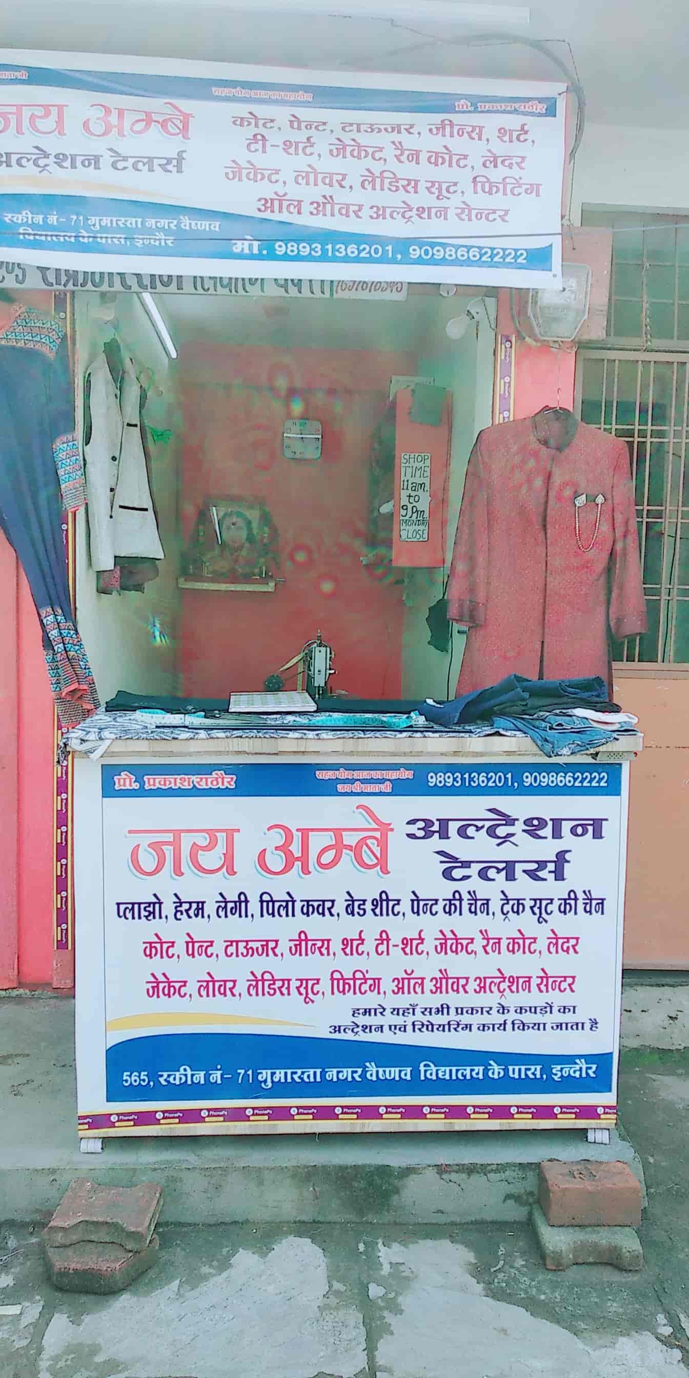 Jai Ambay Alteration Tailors Gumasta Nagar Tailors In Indore Indore Justdial Here are 5 possible meanings. jai ambay alteration tailors gumasta