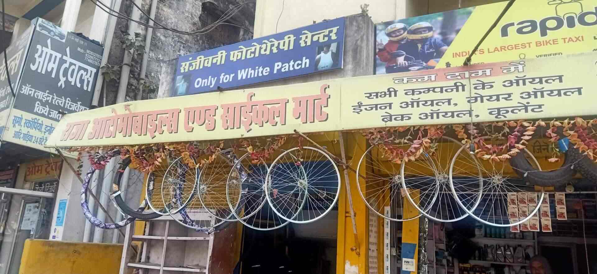 Bicycle Dealers In Jabalpur Cycle Shops Stores Justdial