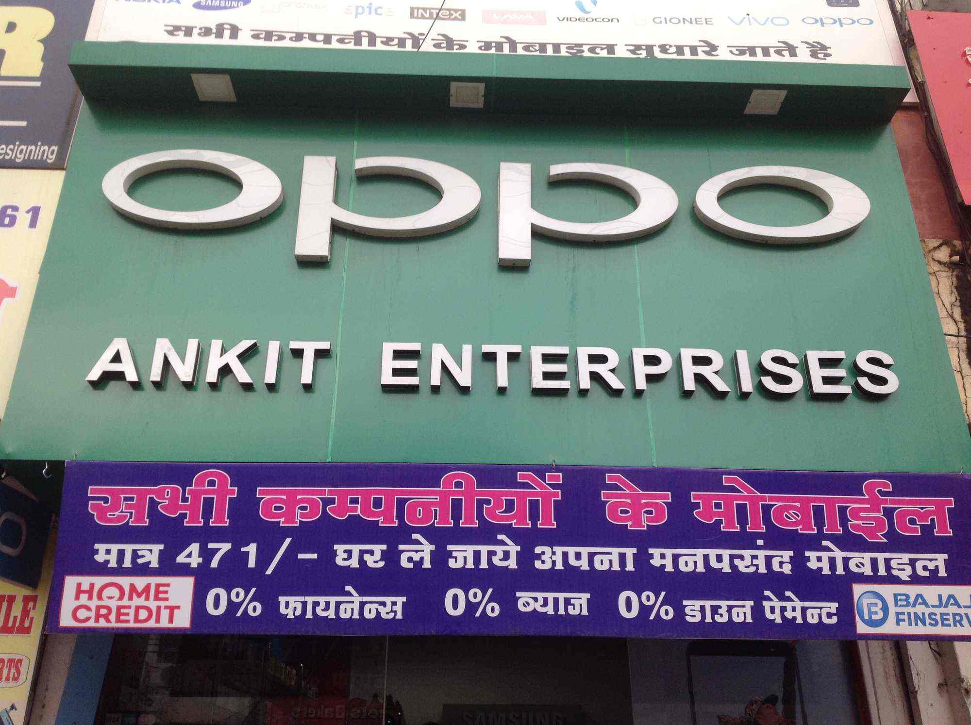 Home Credit Customer Care Jabalpur