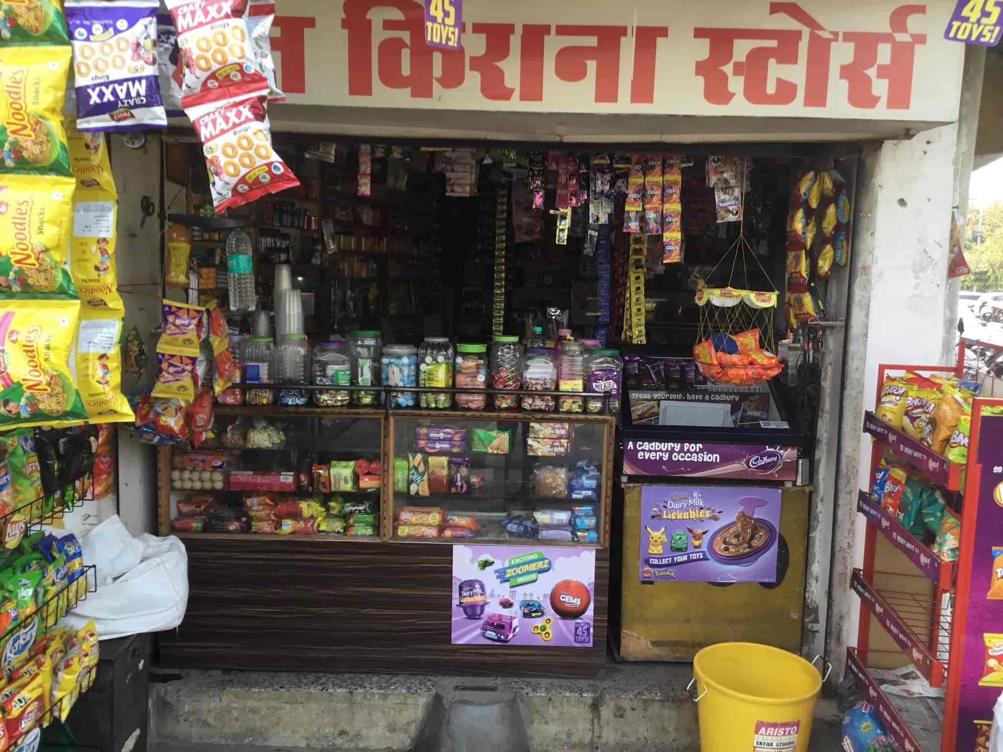 店舗用品 Roshan K.C. Roshan Kirana Stores in Wright Town,Jabalpur - Best General Stores