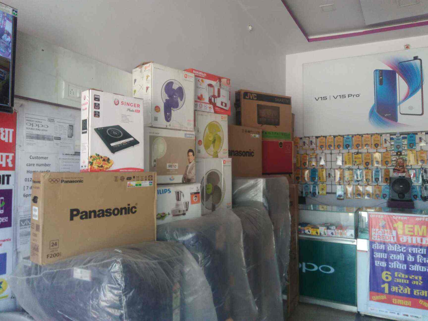 Home Credit Customer Care Jabalpur
